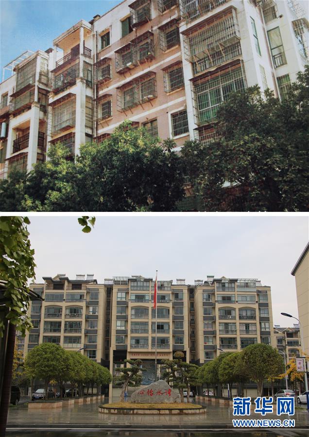 （四中全會(huì)精神在基層·圖文互動(dòng)）老舊小區(qū)改造，好事咋辦好？