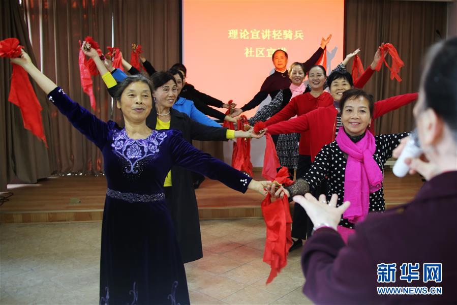 （四中全會(huì)精神在基層·圖文互動(dòng)）江西：潤物無聲，黨的創(chuàng)新理論“飛入尋常百姓家”
