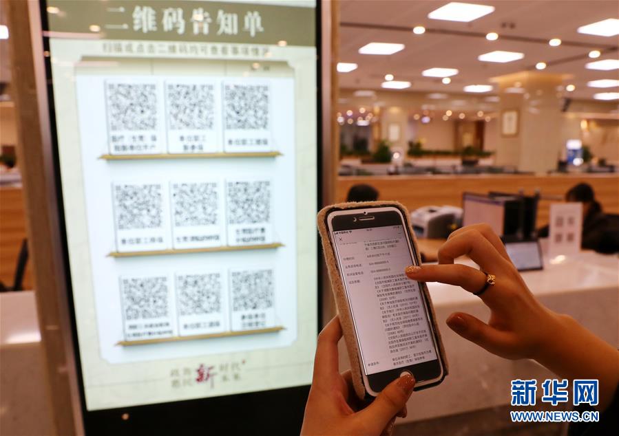 （四中全會精神在基層·圖文互動）（6）千億資本為何在這里匯聚？——遼寧沈撫新區(qū)優(yōu)化營商環(huán)境見聞