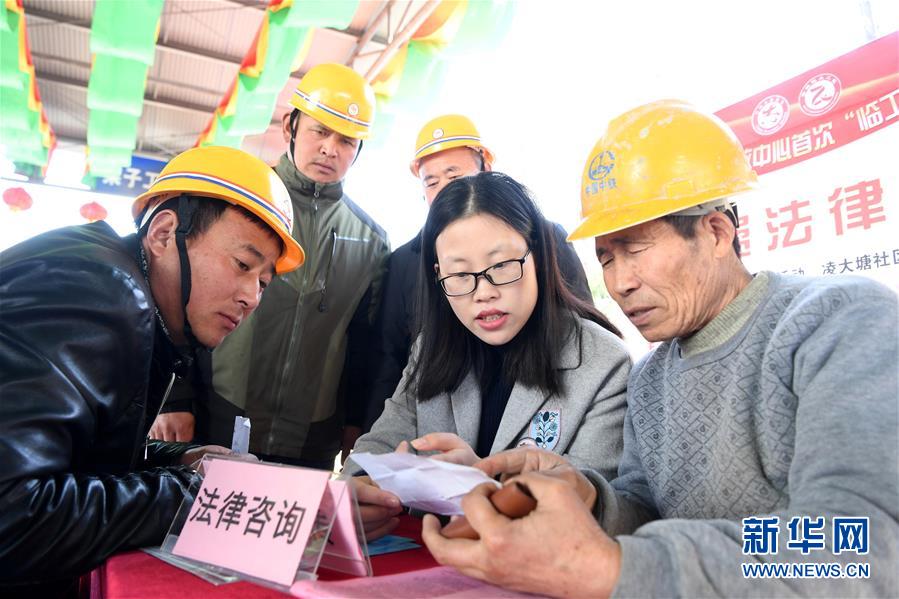 （新華全媒頭條·兩會特別報道·圖文互動）（8）凝聚起上下同心、團結(jié)奮進的磅礴力量