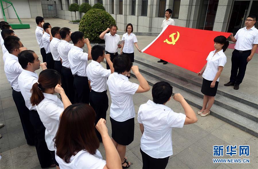 （新華全媒頭條·兩會(huì)特別報(bào)道·圖文互動(dòng)）（1）嚴(yán)要求實(shí)作風(fēng)，再創(chuàng)時(shí)代偉業(yè)——寫在“三嚴(yán)三實(shí)”提出五周年之際