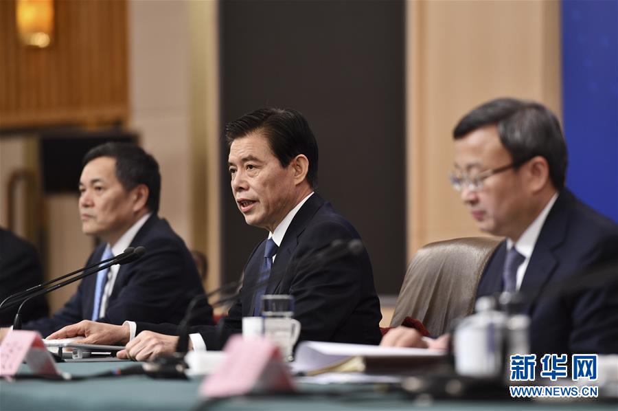 （兩會·XHDW）（3）商務(wù)部部長鐘山等就“促進形成強大國內(nèi)市場 推動全方位對外開放”答記者問