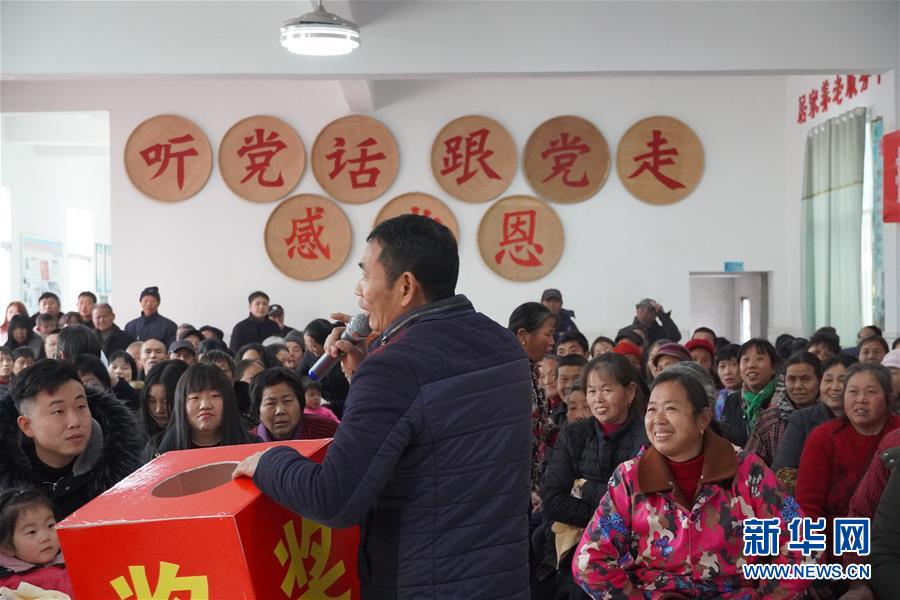 （新春走基層·圖文互動）（1）“空殼村”分紅啦！