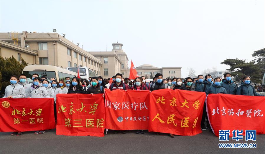 （新華全媒頭條·圖文互動(dòng)）（2）萬眾一心迎挑戰(zhàn) 眾志成城戰(zhàn)疫情——全國總動(dòng)員打響疫情防控阻擊戰(zhàn)紀(jì)實(shí)