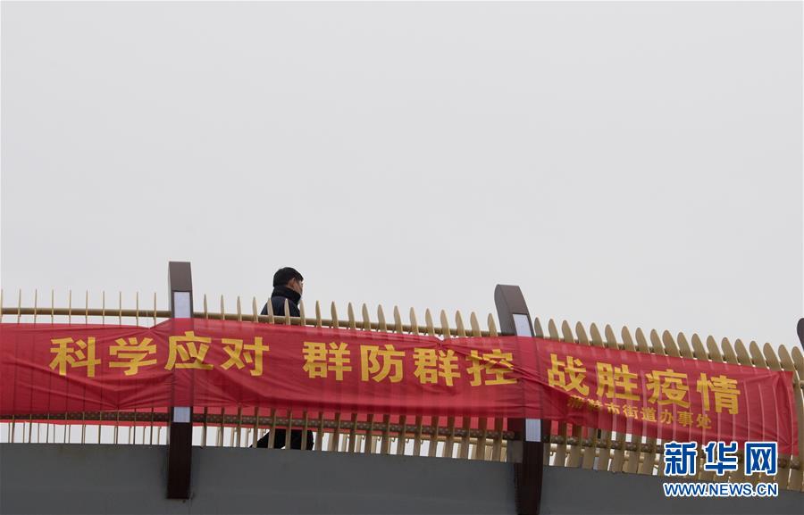 （聚焦疫情防控·圖文互動）（3）“靜默”溫州的24小時：防控持續(xù)“升級”，千萬人口“蟄伏”