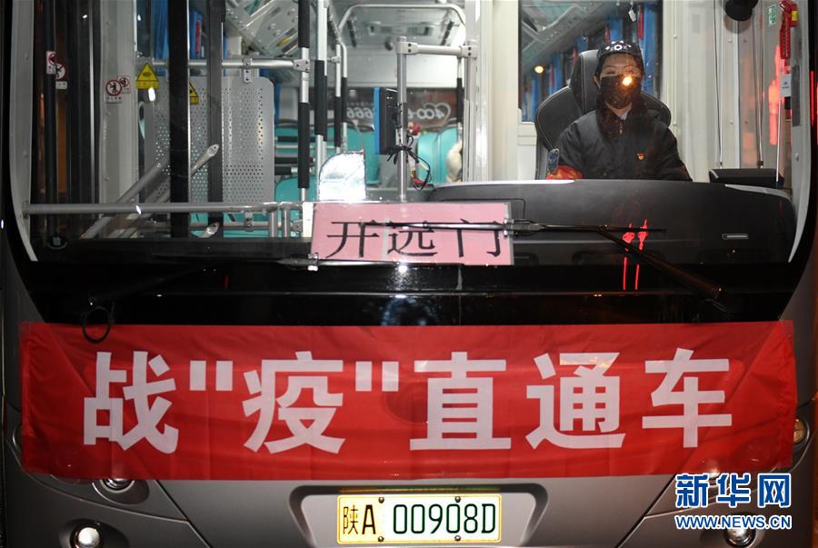 （聚焦疫情防控·圖文互動）（3）別怕，我在！——陜西基層黨員一線“抗疫”記