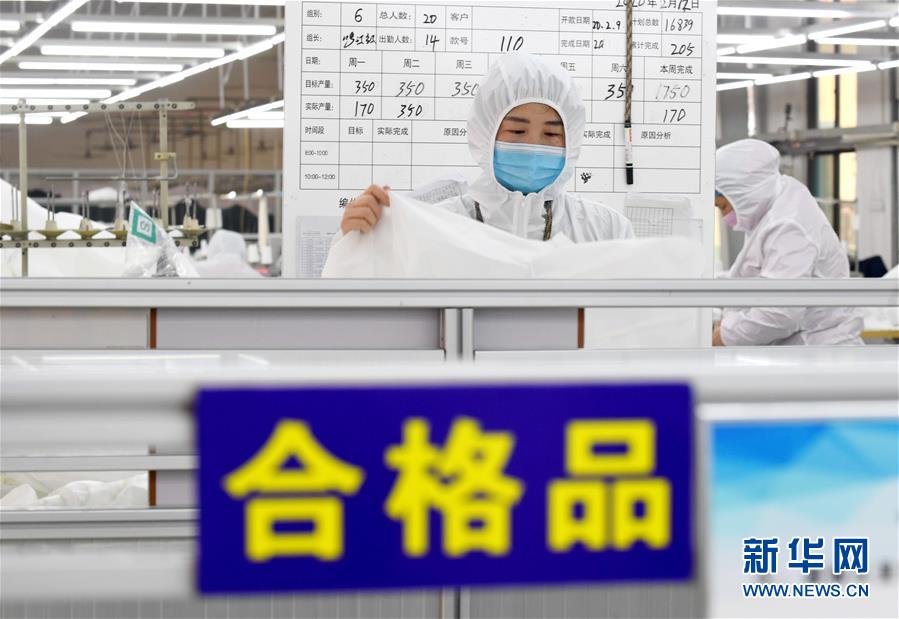 （聚焦疫情防控·圖文互動）（4）我們能多產(chǎn)一件，前方就少一份風險——醫(yī)用防護服“河北制造”緊急“起飛”記