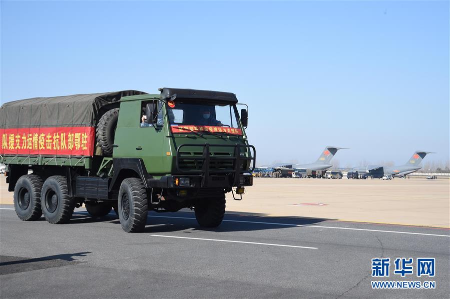 （聚焦疫情防控·圖文互動）（15）空軍第四次向武漢大規(guī)?？者\醫(yī)療隊員和物資