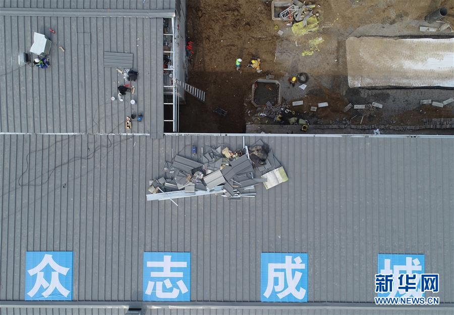 （聚焦疫情防控·圖文互動(dòng)）（4）“義不容辭、奮勇爭先”——西安版“火神山”醫(yī)院建成