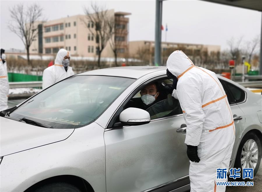 （聚焦疫情防控·圖文互動）（1）斗嚴(yán)寒、戰(zhàn)風(fēng)雪：一線“交通衛(wèi)士”抗疫群像