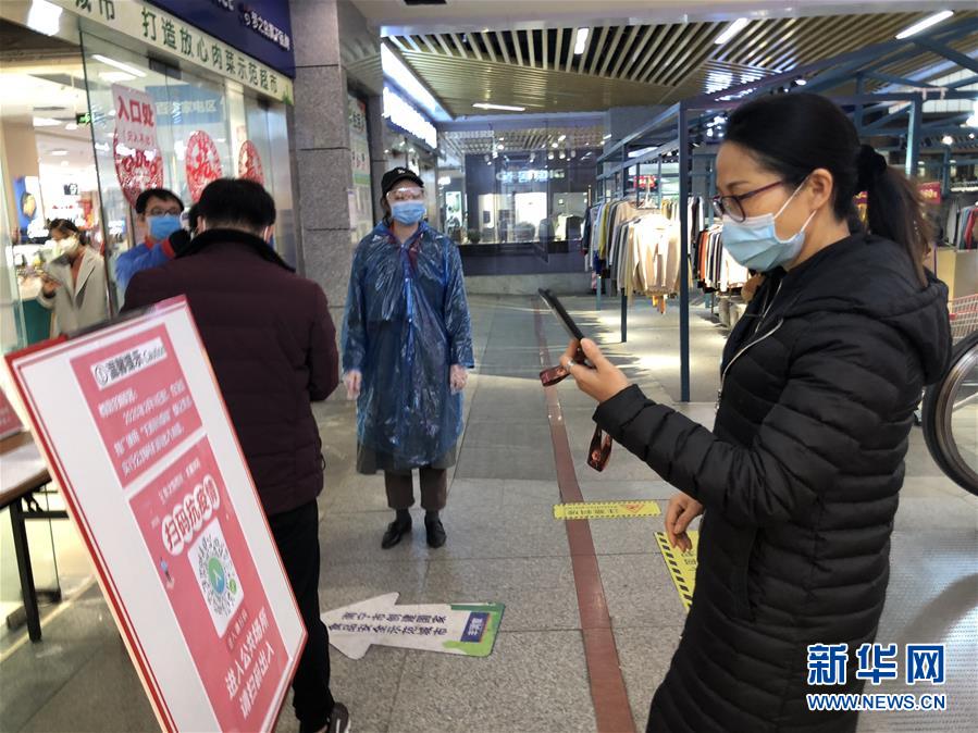 （聚焦疫情防控·圖文互動）（1）掃碼“打卡”、無感測溫、視頻調(diào)度——廣西以智能科技強化疫情防控