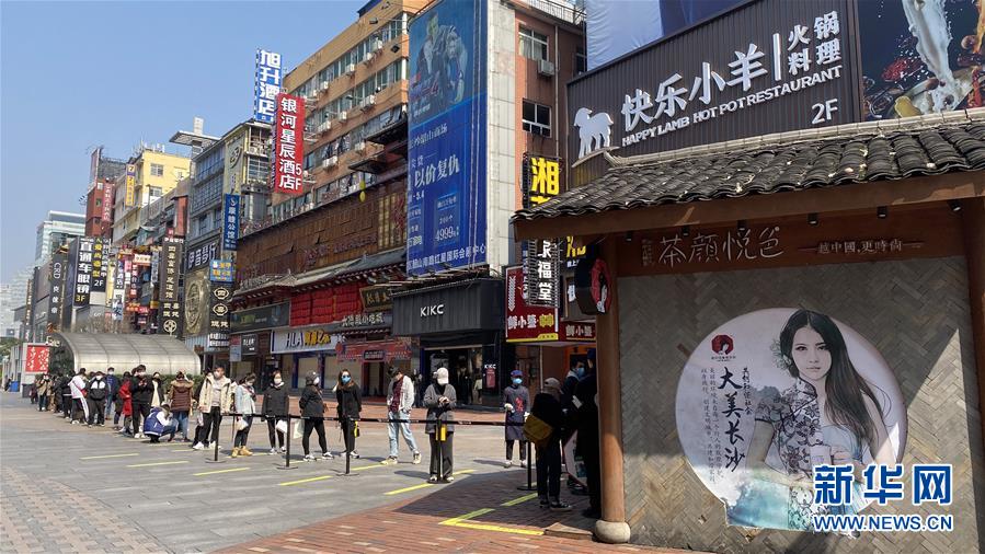 （圖文互動）（4）吃粉擼串，商圈“打卡”，動車出廠——湖南“標簽”復蘇記