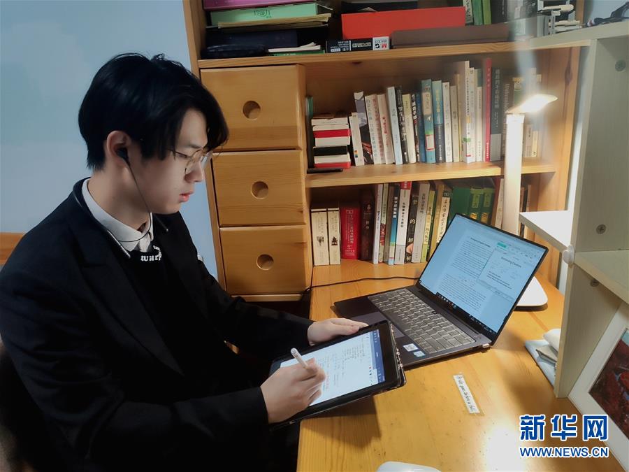 （聚焦疫情防控·圖文互動）（3）“相聚在‘云端’，一個都不能少” ——記疫情下的“開學第一課”