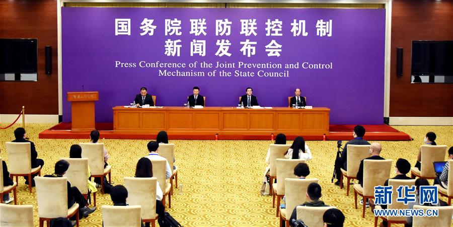 （聚焦疫情防控）國務(wù)院聯(lián)防聯(lián)控機(jī)制就加大力度幫扶住宿餐飲、文體旅游等受疫情影響嚴(yán)重行業(yè)工作情況舉行發(fā)布會(huì)