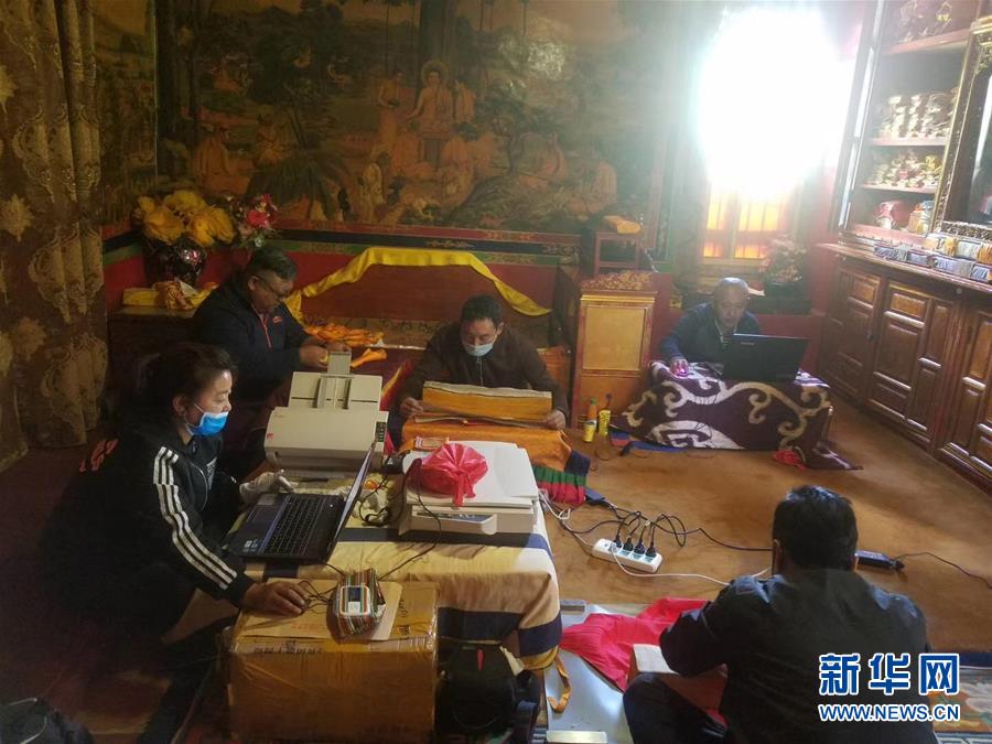 (圖文互動)(1)西藏古籍文獻數(shù)字化提速 大批珍貴藏文古籍近期實現(xiàn)“云閱讀”