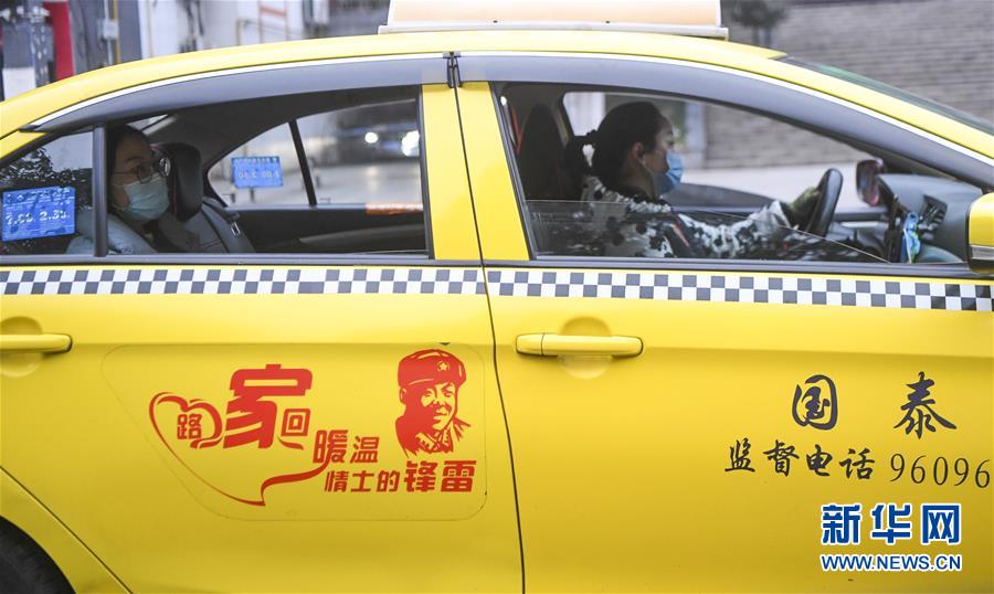 （新華全媒頭條·圖文互動(dòng)）（11）守護(hù)天使 同心戰(zhàn)“疫”——各地多措并舉關(guān)愛(ài)一線(xiàn)醫(yī)務(wù)人員掃描
