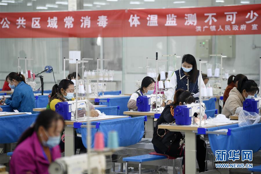 （在習近平新時代中國特色社會主義思想指引下——新時代新作為新篇章·習近平總書記關切事·圖文互動）（2）戰(zhàn)“疫”要勁時，戰(zhàn)“貧”再加把勁！——中央各部門助力脫貧攻堅很給力