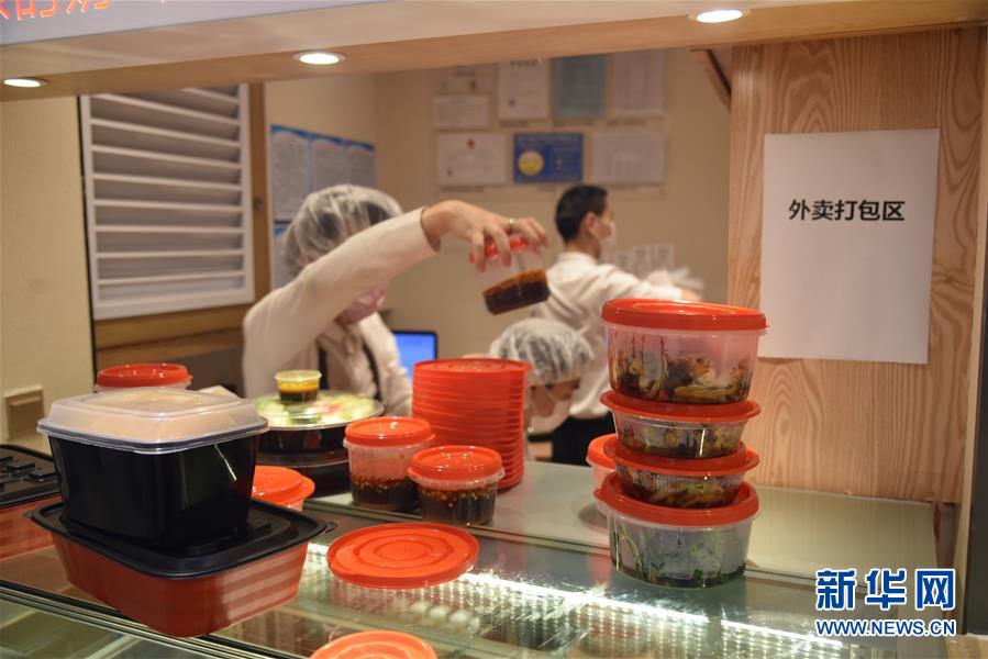 （聚焦復(fù)工復(fù)產(chǎn)·圖文互動(dòng)）（2）觸網(wǎng)接單、開發(fā)簡餐、直播賣貨——餐企換招自救