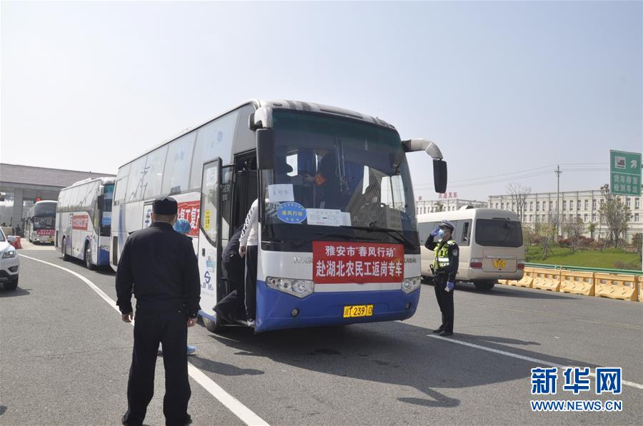 （中國經(jīng)濟(jì)新觀察·圖文互動(dòng)）（1）超1億農(nóng)民工返崗！——穩(wěn)就業(yè)硬舉措助外來務(wù)工人員“有活干”“有錢賺”