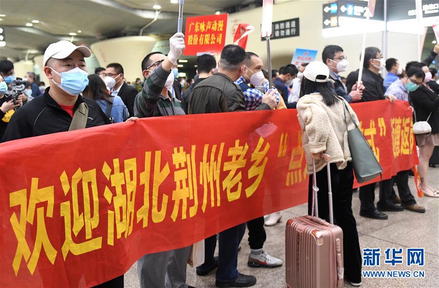 （中國經(jīng)濟(jì)新觀察·圖文互動(dòng)）（2）超1億農(nóng)民工返崗！——穩(wěn)就業(yè)硬舉措助外來務(wù)工人員“有活干”“有錢賺”