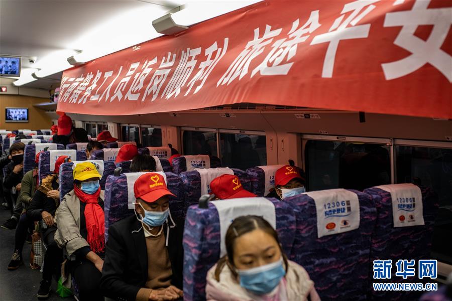 （中國經(jīng)濟(jì)新觀察·圖文互動(dòng)）（4）超1億農(nóng)民工返崗！——穩(wěn)就業(yè)硬舉措助外來務(wù)工人員“有活干”“有錢賺”