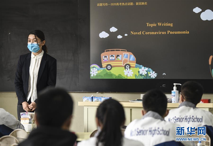 （圖文互動）（3）“早”安同學，“早”安老師！——新疆初高中畢業(yè)班復課一周回訪見聞