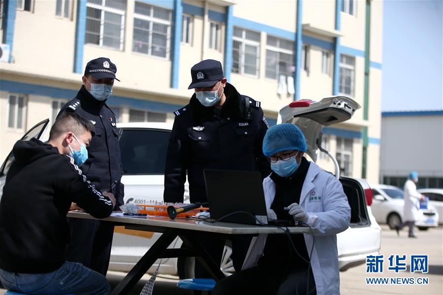 （習近平致敬的戰(zhàn)“疫”英雄·公安干警篇·圖文互動）（3）他們，抗疫一線鑄警魂