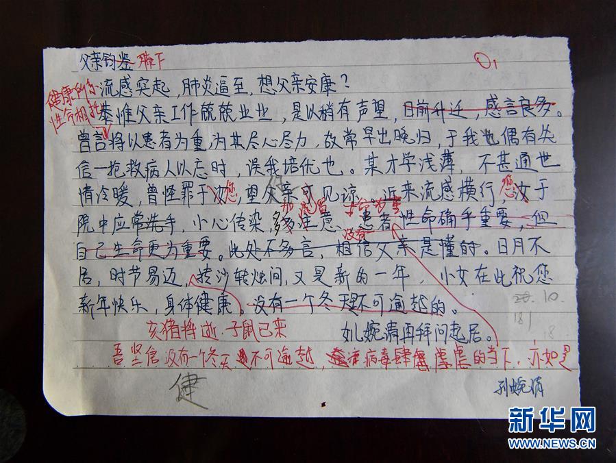 （新華全媒頭條·習(xí)近平致敬的戰(zhàn)“疫”英雄·武漢人民篇·圖文互動(dòng)）（2）壯哉，大武漢——獻(xiàn)給英雄的武漢人民