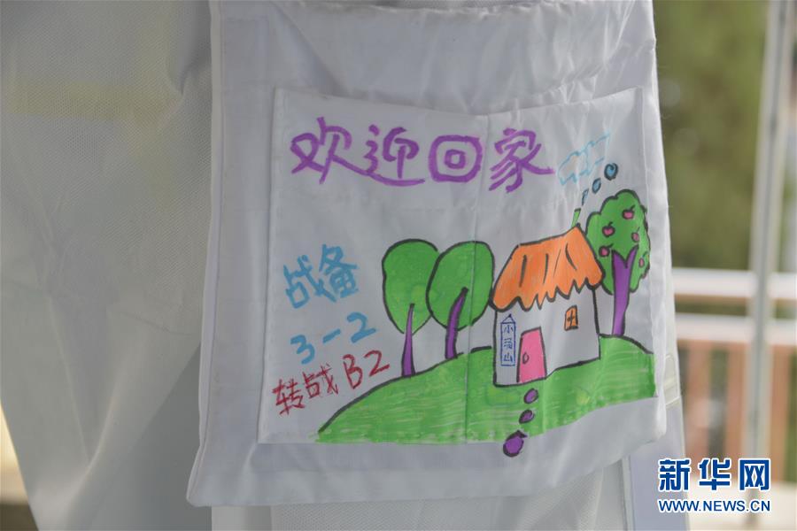（聚焦疫情防控·圖文互動(dòng)）（2）運(yùn)行平穩(wěn)、治療有序、注重關(guān)懷——探訪北京小湯山定點(diǎn)醫(yī)院
