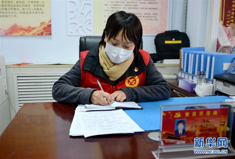 （一線抗疫群英譜·圖文互動）（1）社區(qū)書記李悅：兩個多月，沒和家人吃過一次團(tuán)圓飯