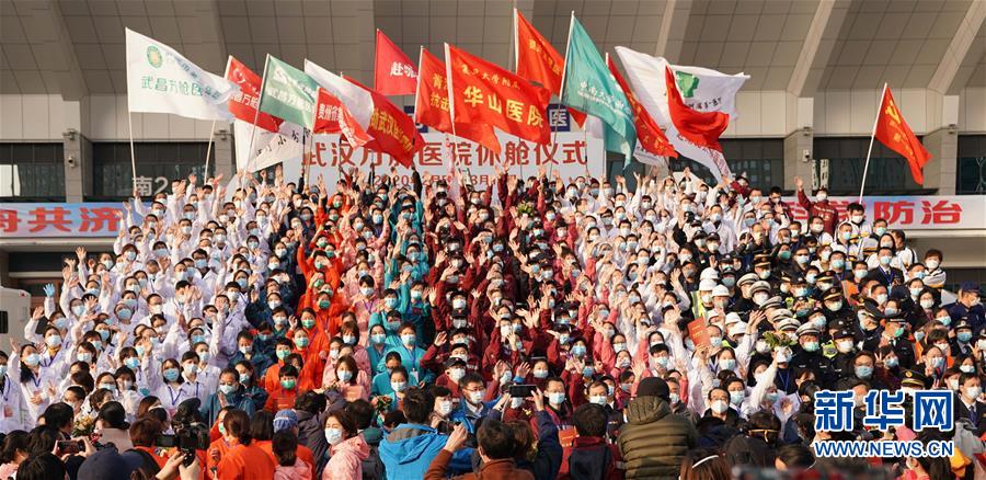 （聚焦疫情防控·圖文互動）（7）團(tuán)結(jié)起來！我們?nèi)f眾一心！——中國抗疫人民力量的生動實(shí)踐