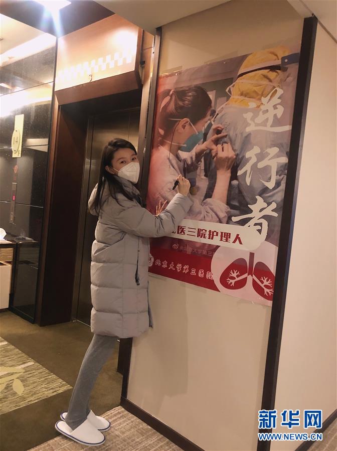 （新華全媒頭條·圖文互動）（10）“我看不見你的樣子，但我知道你是誰”——寫在國際護士節(jié)來臨之際