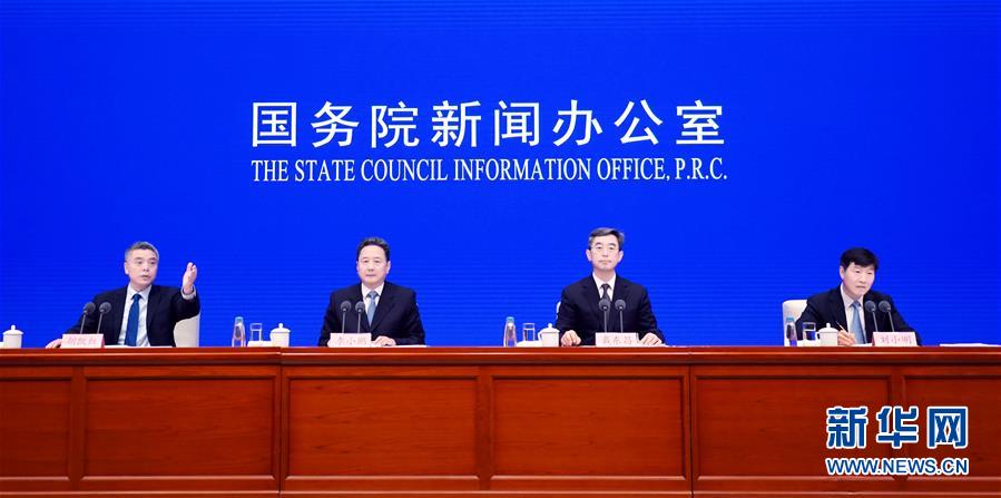 （社會）國新辦舉行加快建設(shè)交通強(qiáng)國、推動交通運(yùn)輸行業(yè)高質(zhì)量發(fā)展發(fā)布會