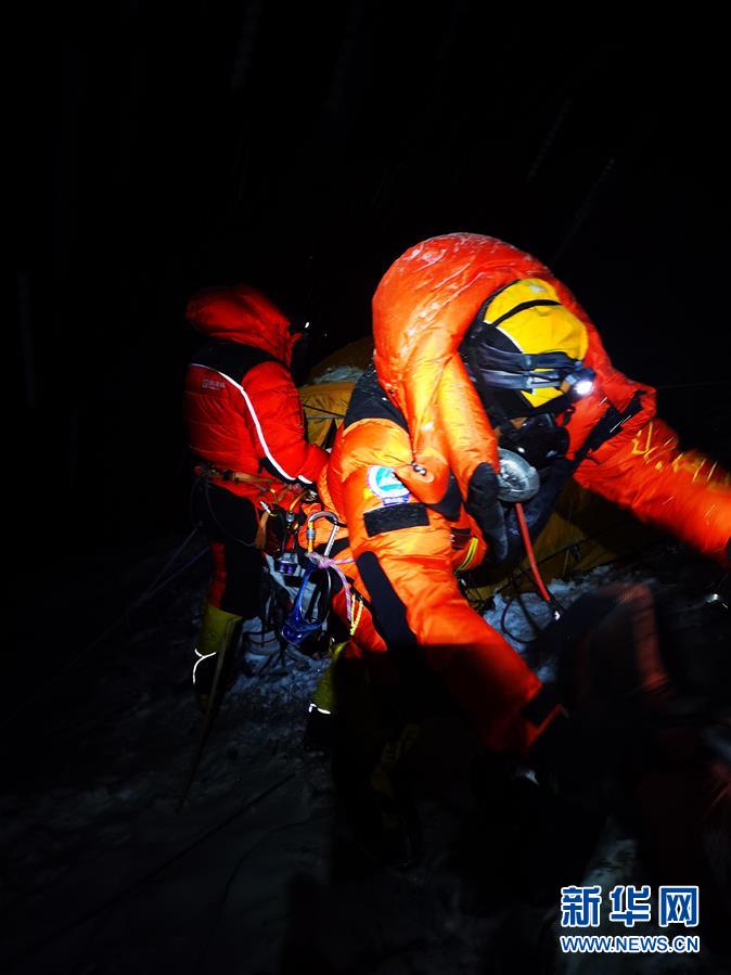 （2020珠峰高程測量）（2）出發(fā)！向著頂峰
