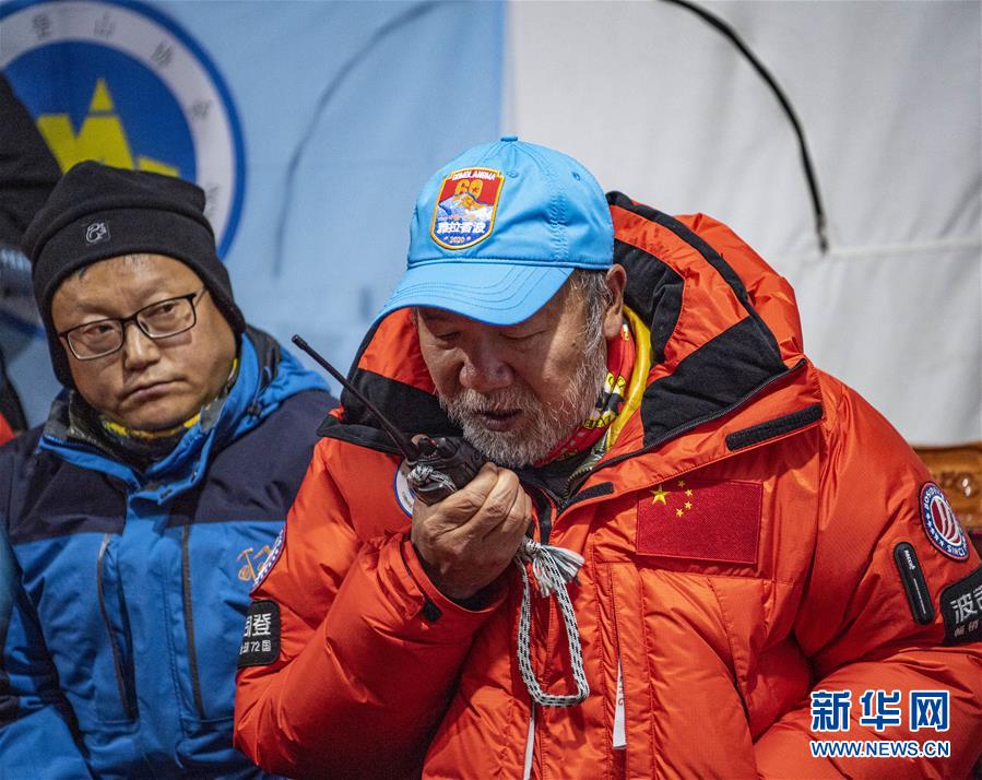 （2020珠峰高程測量）（6）出發(fā)！向著頂峰