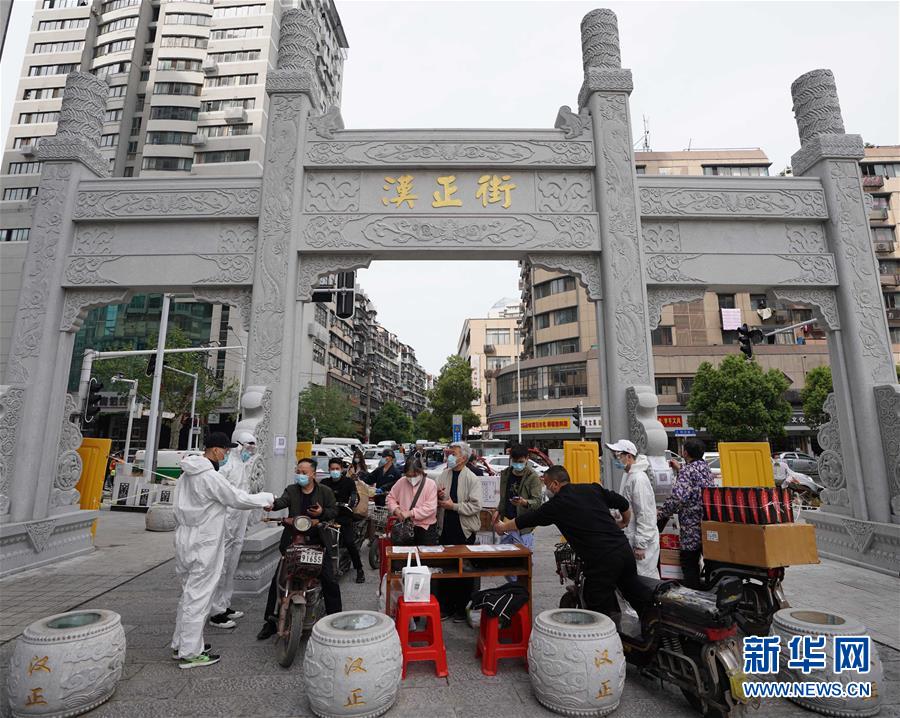 （新華全媒頭條·圖文互動(dòng)）（14）從人民中汲取磅礴力量——習(xí)近平總書記同出席2020年全國(guó)兩會(huì)人大代表、政協(xié)委員共商國(guó)是紀(jì)實(shí)