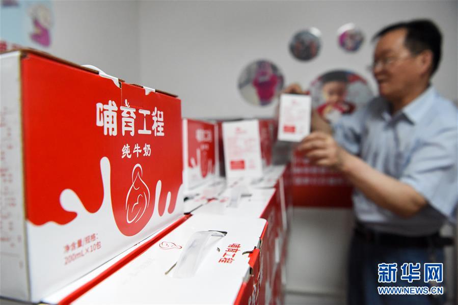 （圖文互動）（4）烏魯木齊：實施“哺育工程” 23萬余學(xué)齡前兒童免費(fèi)喝牛奶