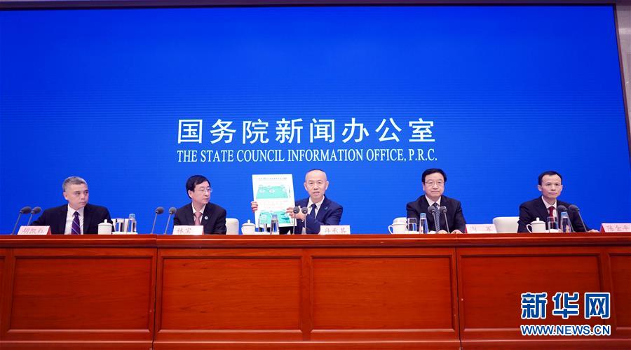 （國(guó)新辦發(fā)布會(huì)·圖文互動(dòng)）一流服務(wù)世界共享 深度應(yīng)用未來(lái)可期——北斗三號(hào)全球衛(wèi)星導(dǎo)航系統(tǒng)建成開通三大看點(diǎn)