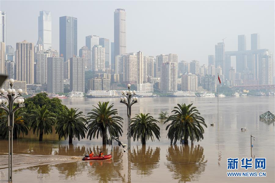 （防汛抗洪·圖文互動(dòng)）（1）降雨量大、洪水前后疊加、多流匯集——專家解讀重慶遭遇大洪水成因