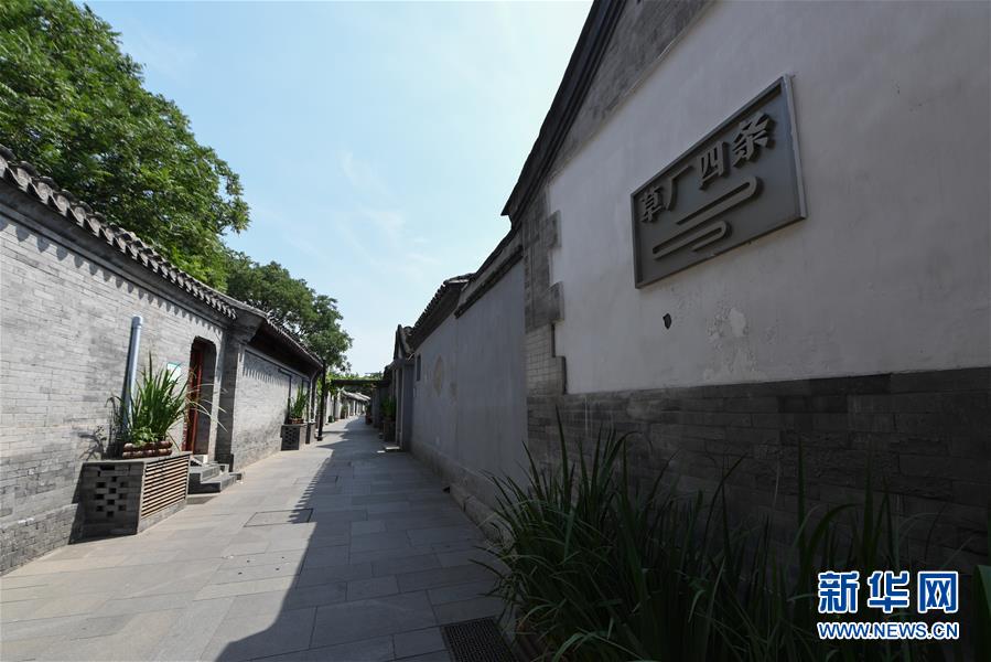 （走向我們的小康生活·圖文互動(dòng)）（4）小橋、流水、書(shū)香、人家——老北京胡同里的恬靜棲居