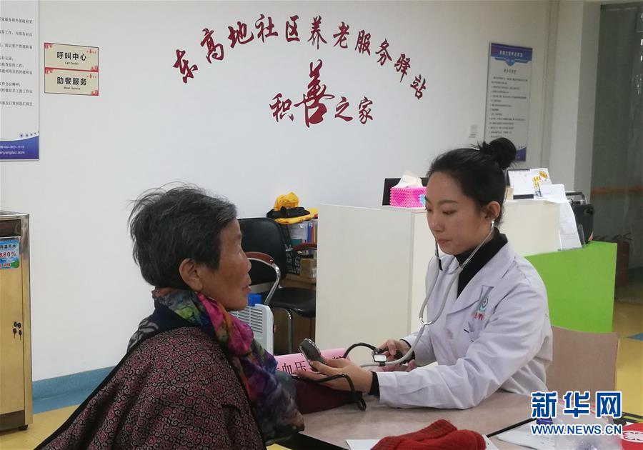 （走向我們的小康生活·圖文互動(dòng)）（1）北京“老有所養(yǎng)”的床邊、身邊、周邊事