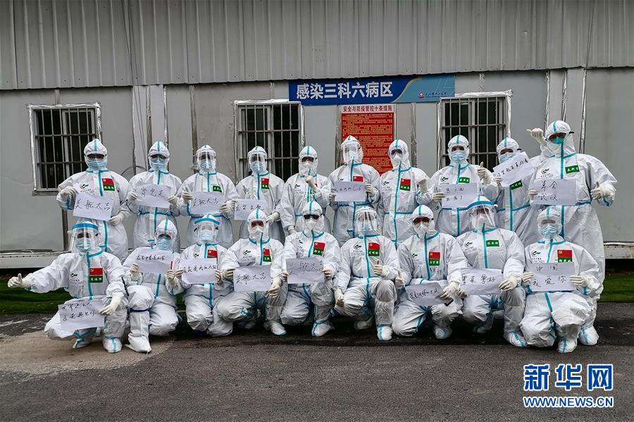 （抗疫一線醫(yī)務(wù)人員英雄群體·圖文互動）（4）合力護(hù)航生命之舟——遼寧、上海、廣東等醫(yī)療隊聯(lián)手決戰(zhàn)雷神山