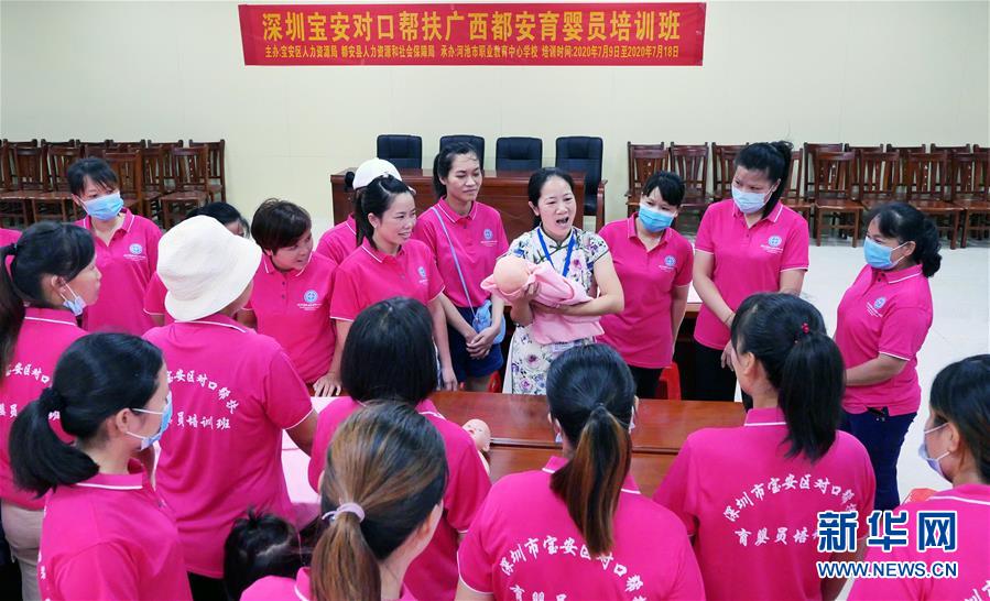 （決戰(zhàn)決勝脫貧攻堅·圖文互動）（11）同飲一江水 攜手“斬窮根”——深圳對口廣西河池、百色扶貧協(xié)作見聞