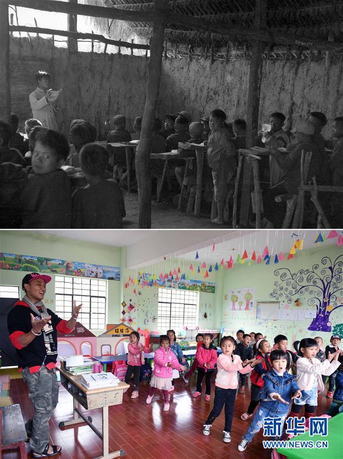 （新華全媒頭條·圖文互動）（8）奮斗結碩果，再寫新篇章——寫在共和國71周年華誕之際