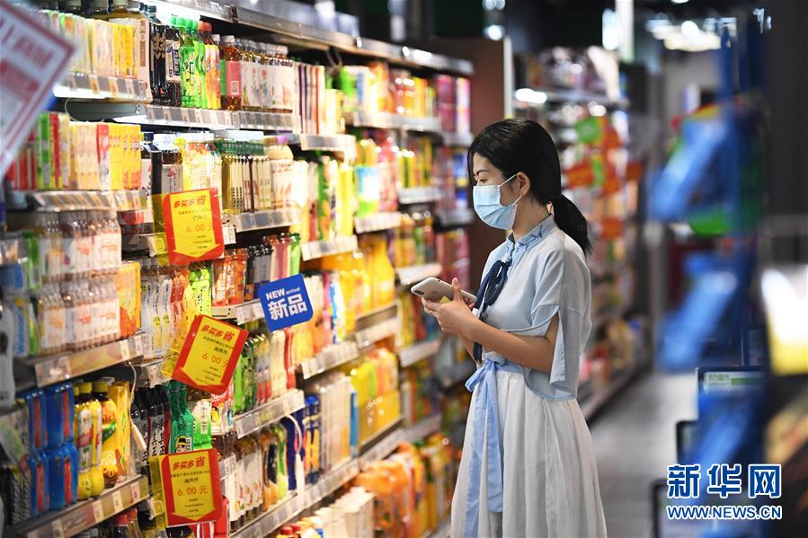 （新華全媒頭條·圖文互動）（10）奮斗結碩果，再寫新篇章——寫在共和國71周年華誕之際