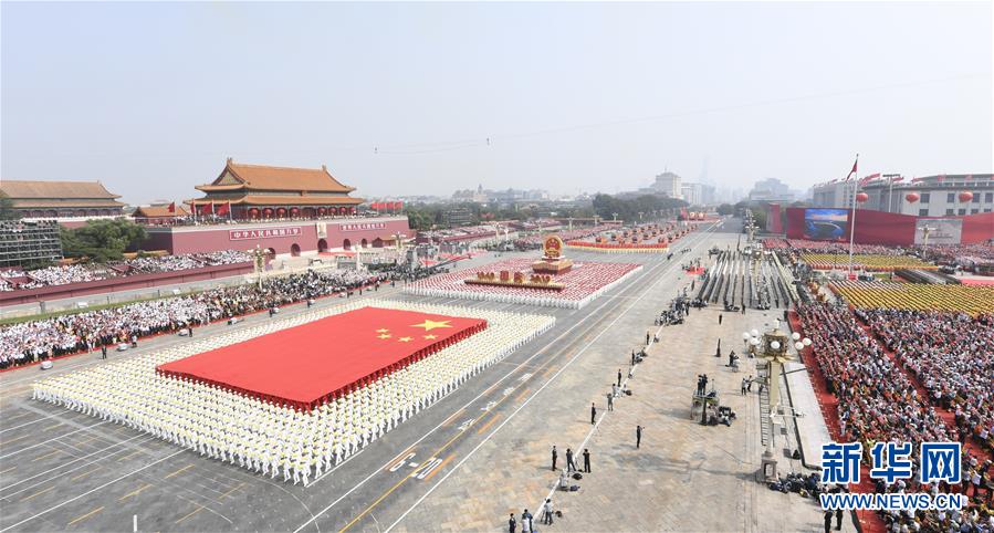 （新華全媒頭條·圖文互動）（18）奮斗結碩果，再寫新篇章——寫在共和國71周年華誕之際