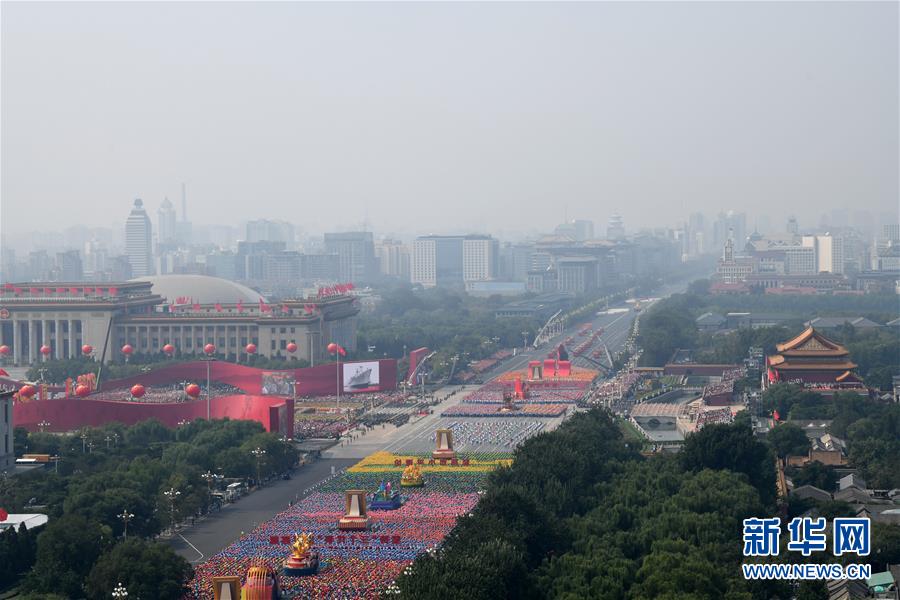 （國慶70周年·慶祝大會(huì)）慶祝中華人民共和國成立70周年大會(huì)在京隆重舉行