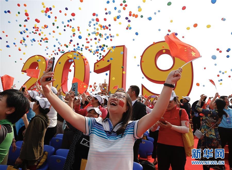 （國慶70周年·慶祝大會(huì)）慶祝中華人民共和國成立70周年大會(huì)在京隆重舉行
