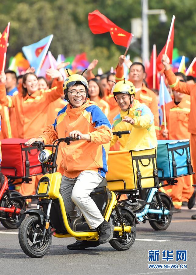 （國慶70周年·慶祝大會(huì)）慶祝中華人民共和國成立70周年大會(huì)在京隆重舉行