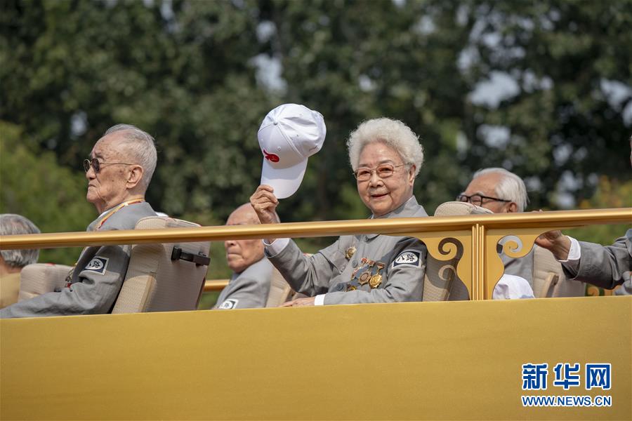（國慶70周年·慶祝大會(huì)）慶祝中華人民共和國成立70周年大會(huì)在京隆重舉行